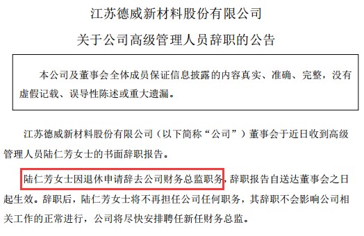 波尔多财务危机暂缓，政府承诺提供低息贷款  